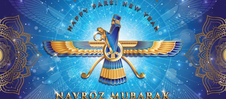 Navroz Mubarak